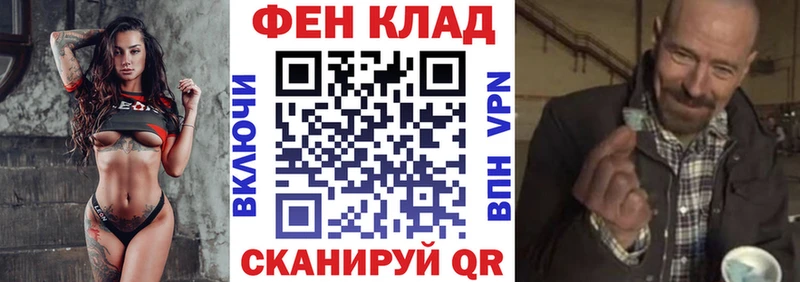 АМФ Premium Балабаново