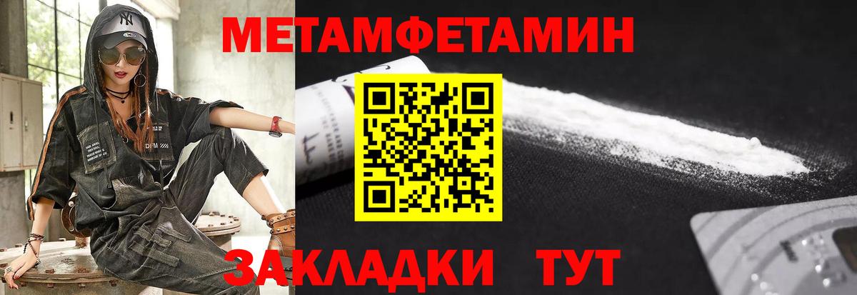 АМФЕТАМИН 98%  Вход с VPN  Amphetamine  Балабаново 