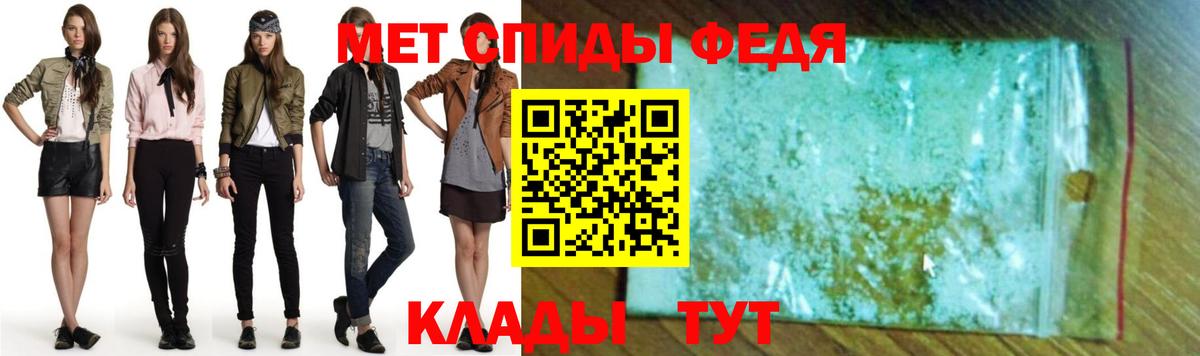 АМФ Розовый  Балабаново 