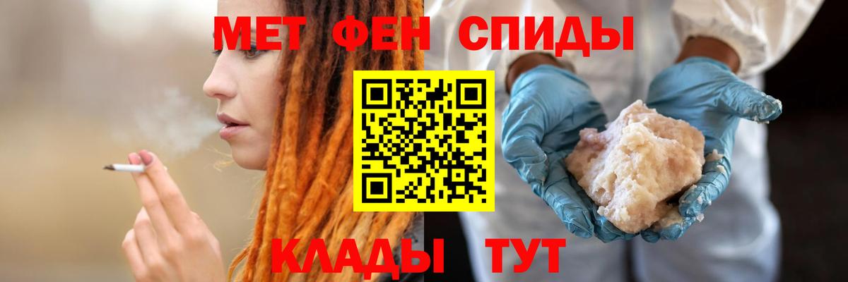 АМФЕТАМИН VHQ Балабаново