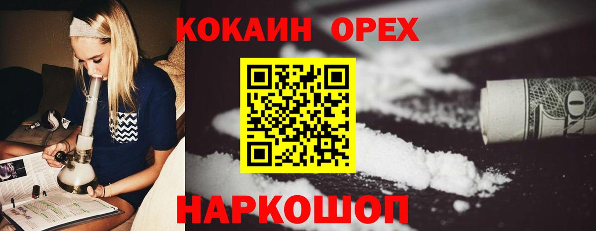 Кокаин Боливия Балабаново