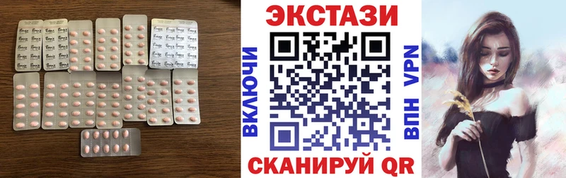 дарнет шоп  Балабаново  ЭКСТАЗИ VHQ 