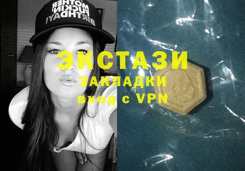 купить наркотик  Балабаново  Ecstasy 99% 