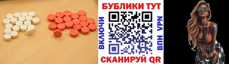 ЭКСТАЗИ mix Балабаново