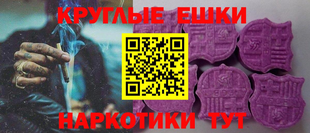 Ecstasy бентли Балабаново