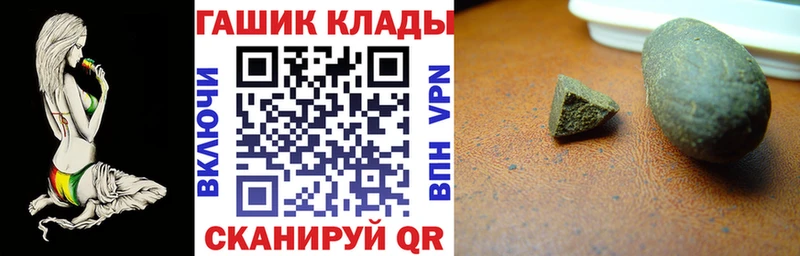 дарнет шоп  Балабаново  Гашиш Premium 