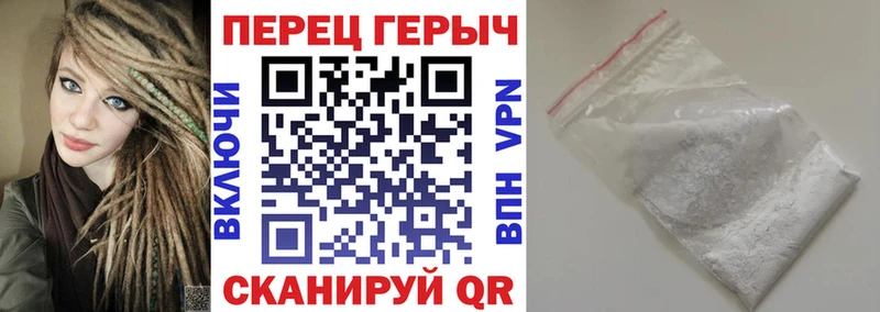 магазин продажи Балабаново ГЕРОИН афганец