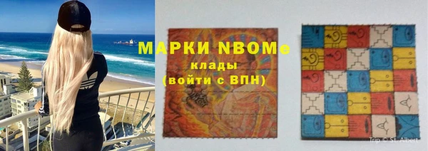 синтетический гашиш Новодвинск