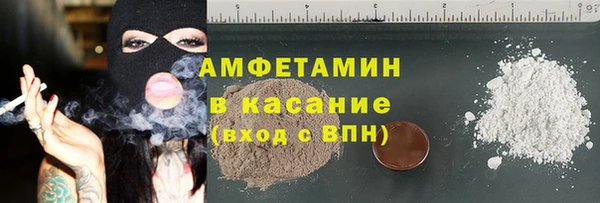 COCAINE Вязники