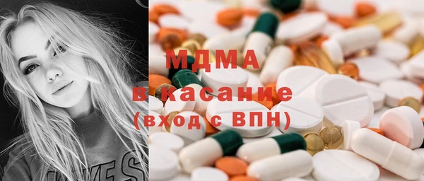 синтетический гашиш Новодвинск