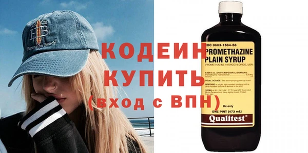 синтетический гашиш Новодвинск