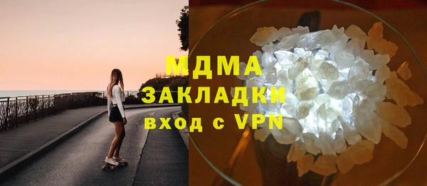 МДМА Вязьма