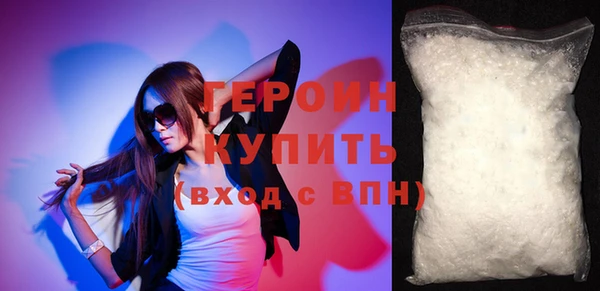 синтетический гашиш Новодвинск