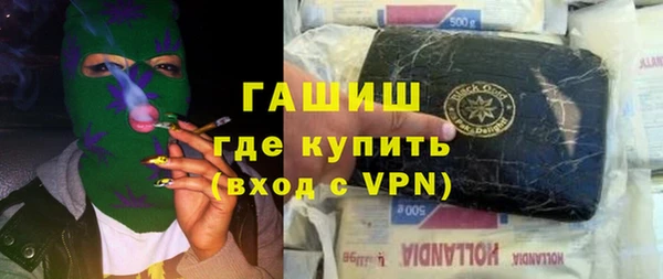 дурь Нефтегорск