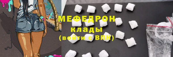 COCAINE Вязники