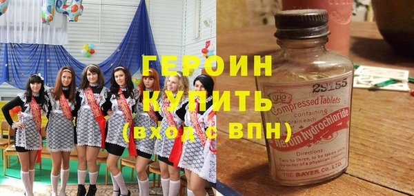 2c-b Новокубанск