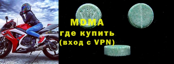 синтетический гашиш Новодвинск