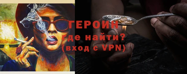 синтетический гашиш Новодвинск
