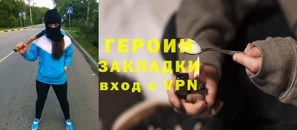 2c-b Новокубанск