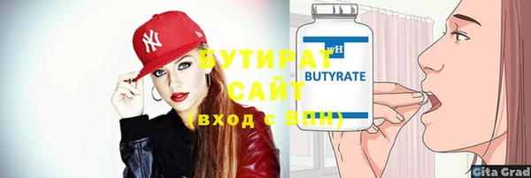 дмт Новозыбков
