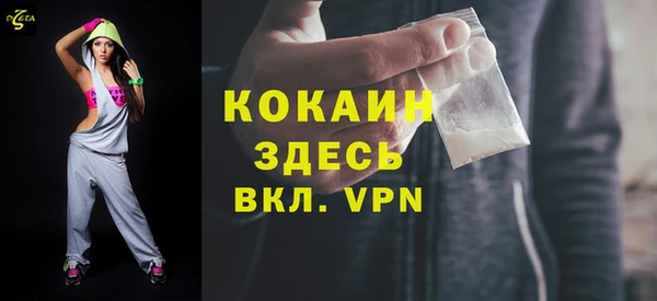 каннабис Нефтекумск