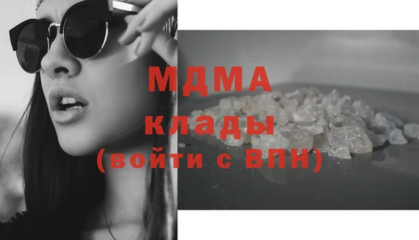 дмт Новозыбков