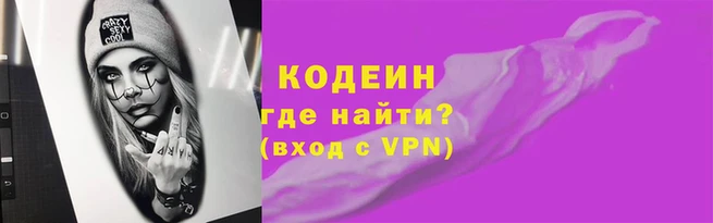 2c-b Новокубанск