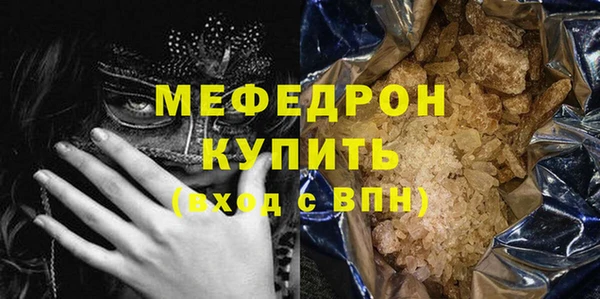 COCAINE Вязники