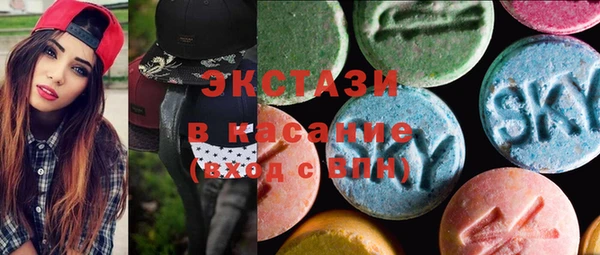 синтетический гашиш Новодвинск