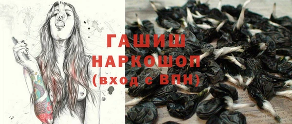 синтетический гашиш Новодвинск
