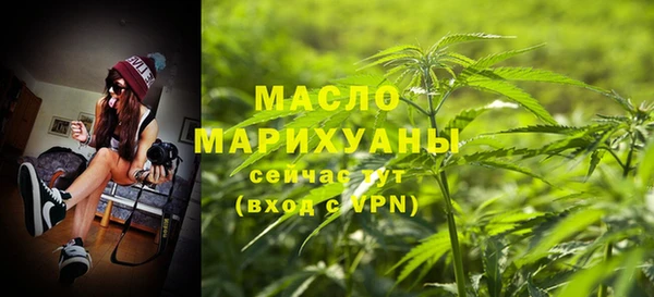 2c-b Новокубанск