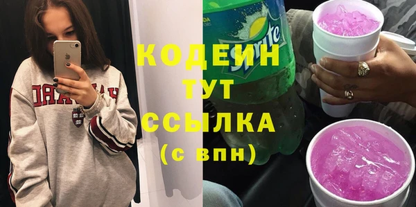 синтетический гашиш Новодвинск