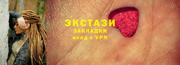 синтетический гашиш Новодвинск