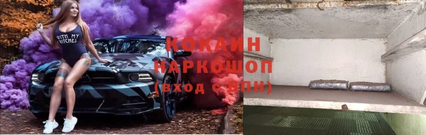 2c-b Новокубанск