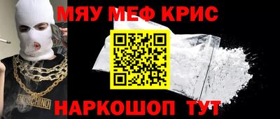 2c-b Аргун