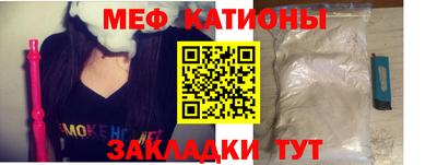 спайс Апшеронск