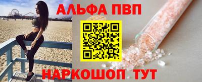 твердый Апрелевка