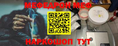 стаф Апшеронск