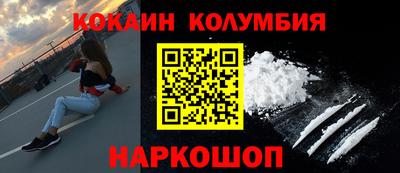 стаф Апшеронск