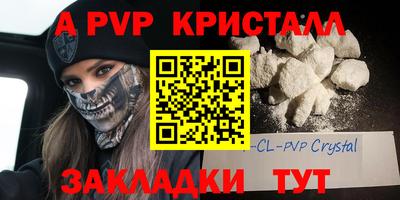 2c-b Аргун