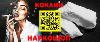 кокс Апрелевка