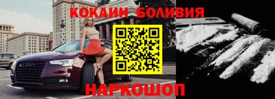 стаф Апшеронск