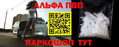 стаф Апшеронск