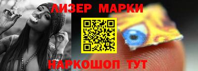 спайс Апшеронск