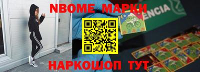 кокс Апрелевка