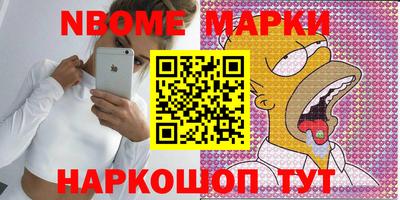 спайс Апшеронск