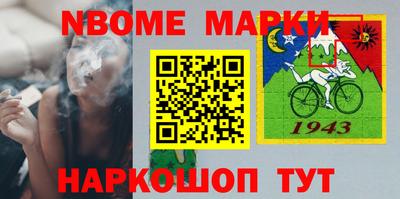 стаф Апшеронск