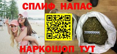 спайс Апшеронск