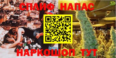 амфетамин Аргун