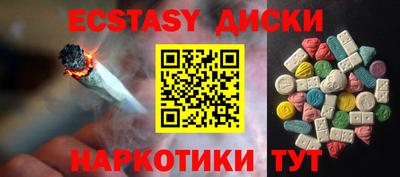 стаф Апшеронск